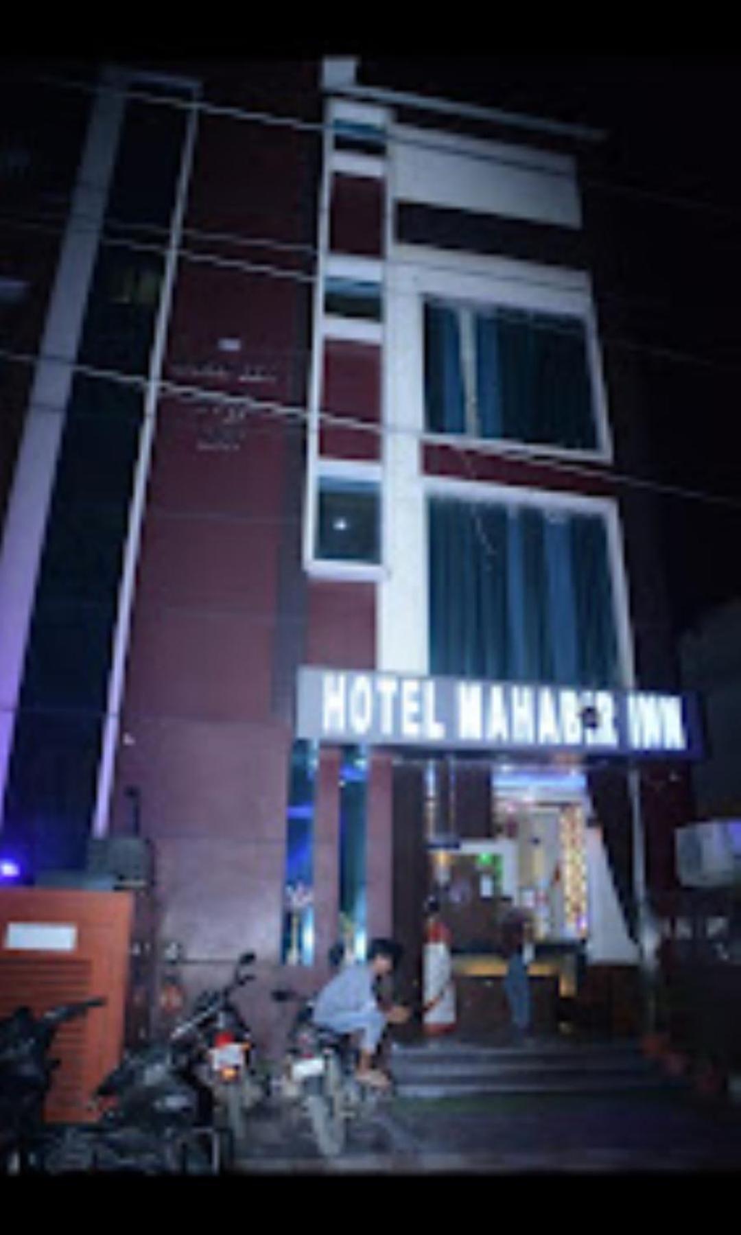 Hotel Mahabir Inn Matura Exterior foto